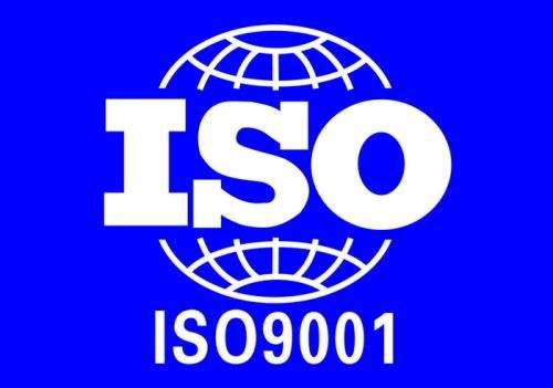 济源带CNAS标志ISO9001认证机构