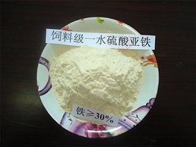 广西农业硫酸亚铁多少钱一吨