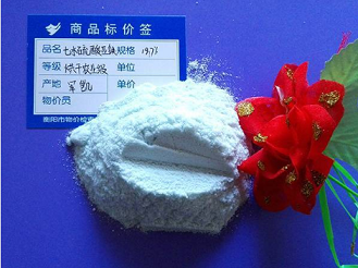 山東工業(yè)硫酸亞鐵批發(fā)