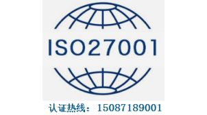 曲靖ISO质量认证机构