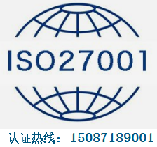 昭通ISO9001体系认证哪家靠谱