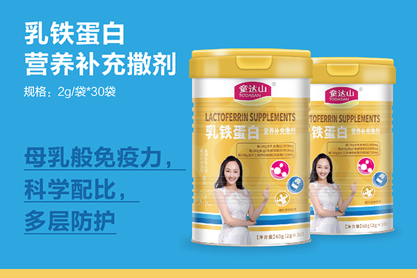 福建乳铁蛋白补充撒剂有用吗