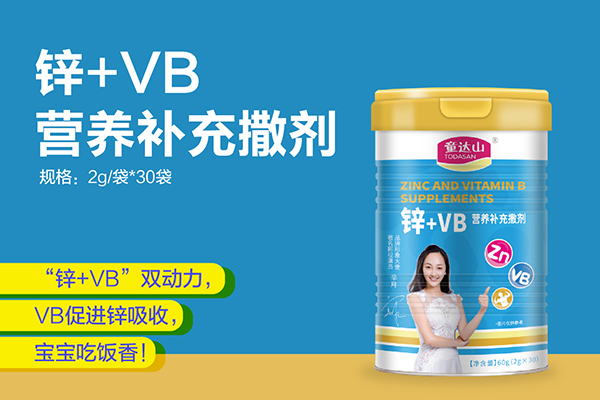 江苏锌+VB营养效果