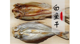 天津香煎白鱼供应