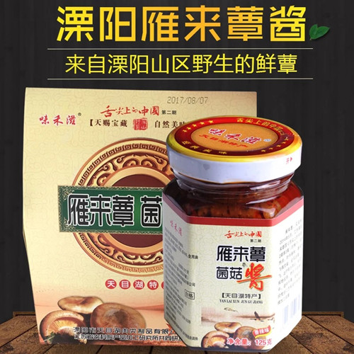 浙江香菇菌菇酱品牌