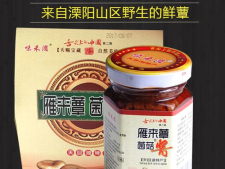 上海炒干菌菇酱怎么做好吃,辣味菌菇酱供应