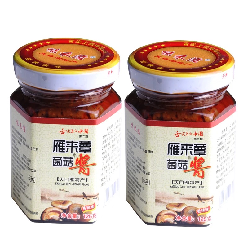 北京香菇菌菇酱品牌