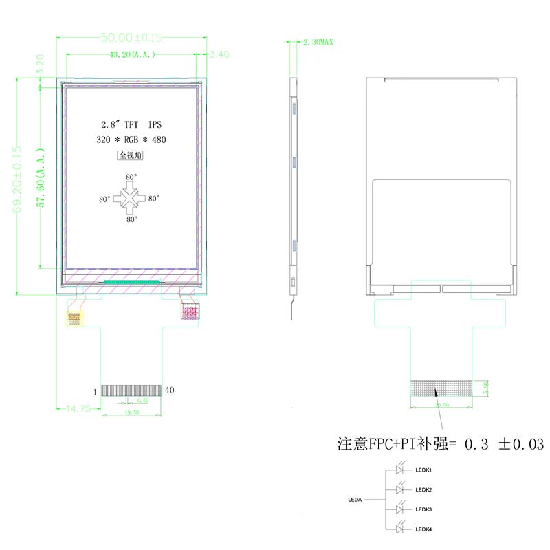 湖南2.31寸TFT液晶屏供应商