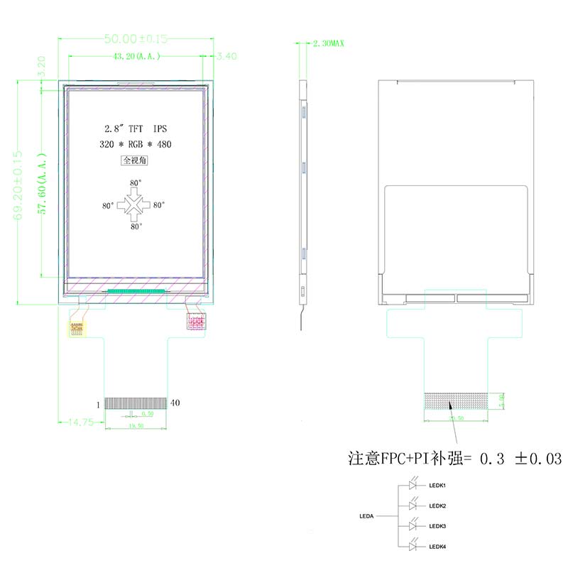 湖北2.4寸TFT液晶屏哪家好