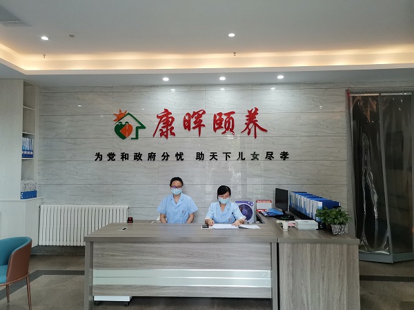 长沙老人院如何收费