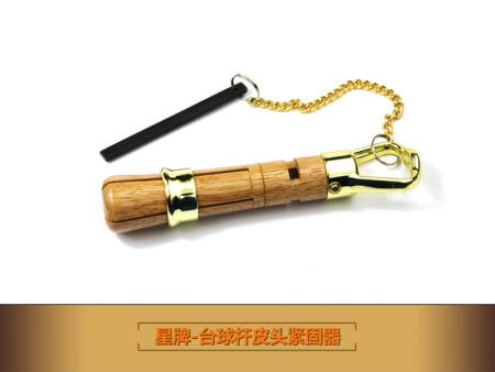 台球器材维修
