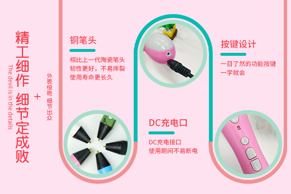 广东专用高温3d立体打印笔供应商