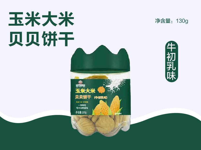 冠县粗粮玉米饼干怎么做好吃