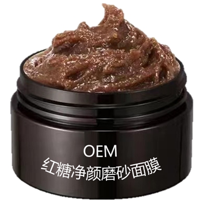 珠海红糖磨砂面膜泥代加工 oem企业