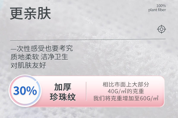 安徽一次性纯棉洁面巾价格,洁面巾厂家