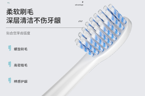 贵州智能电动牙刷生产厂家,电动牙刷定制