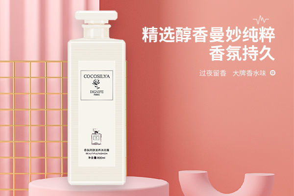 河南CoCo香氛专用洗发水制作,孕妇CoCo香氛洗发水生产厂家