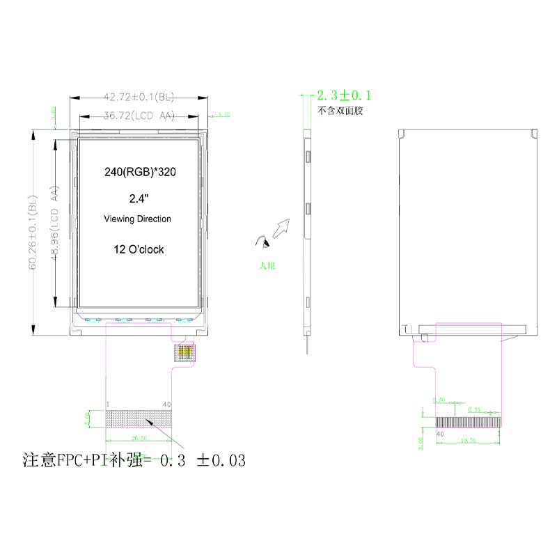 广州2.4寸TN显示屏多少钱