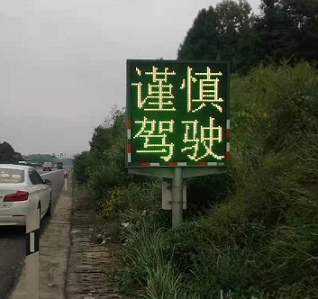 上海交通led诱导屏价格