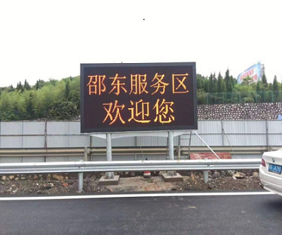 上海电子交通诱导屏定制