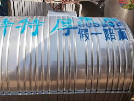 南岳家用储水罐价格,卧式不锈钢储罐多少钱