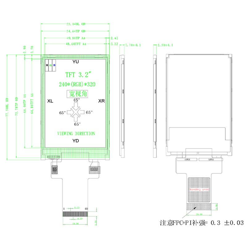 江苏3.2寸TN门禁系统屏H005多少钱