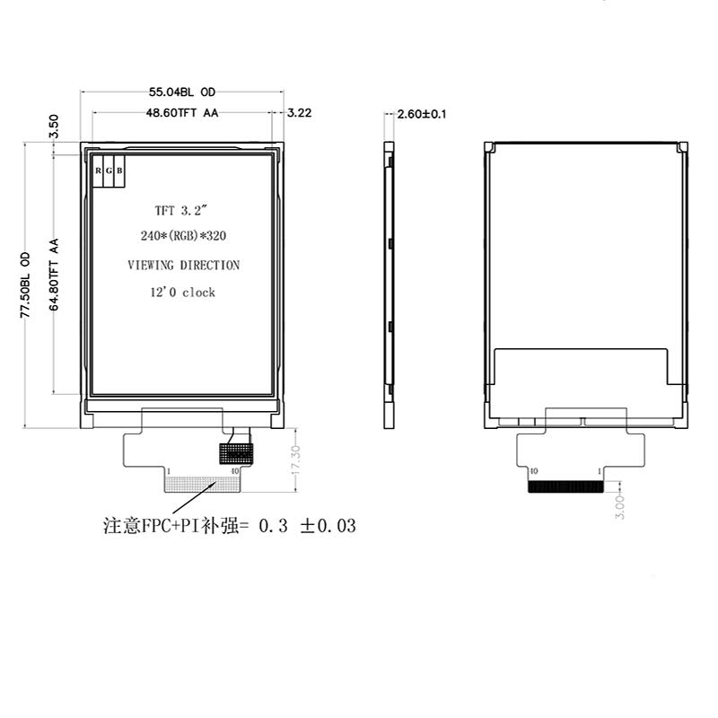 北京3.2寸TN访客机屏价格