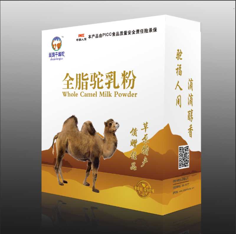 内蒙古驼奶价格-阿拉善盟划算的全脂驼乳粉批发