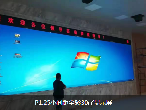 上海小间距高清led广告显示屏定制