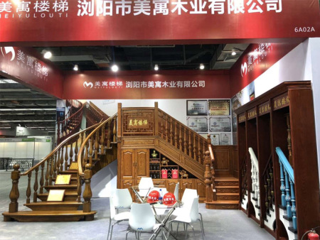 美寓實木樓梯