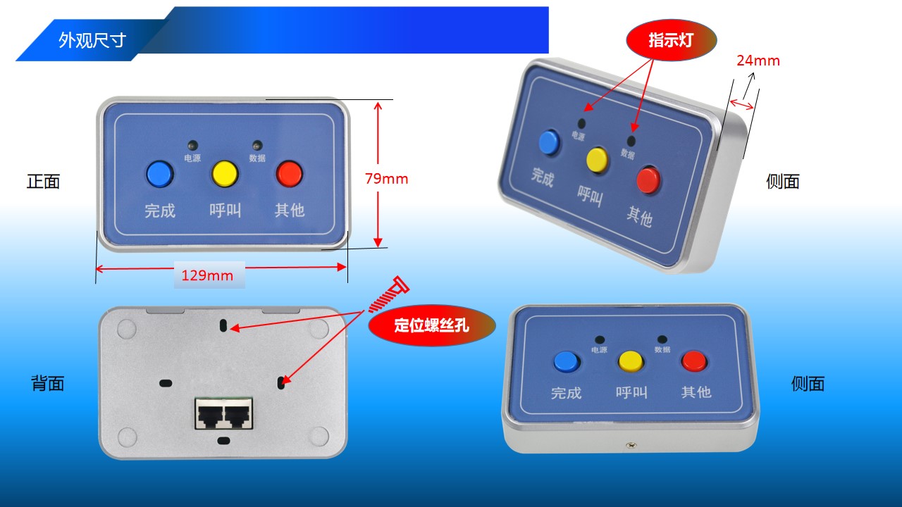 福建工厂按钮呼叫器多少钱