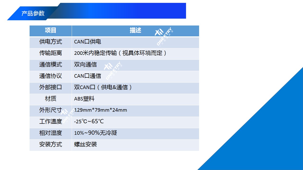 河北工厂呼叫器价格