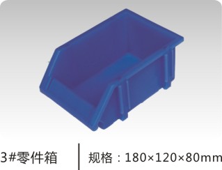 潜江蓝色塑料零件盒经销商