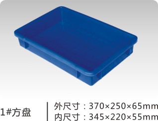 潜江镂空冷冻塑料盘价格
