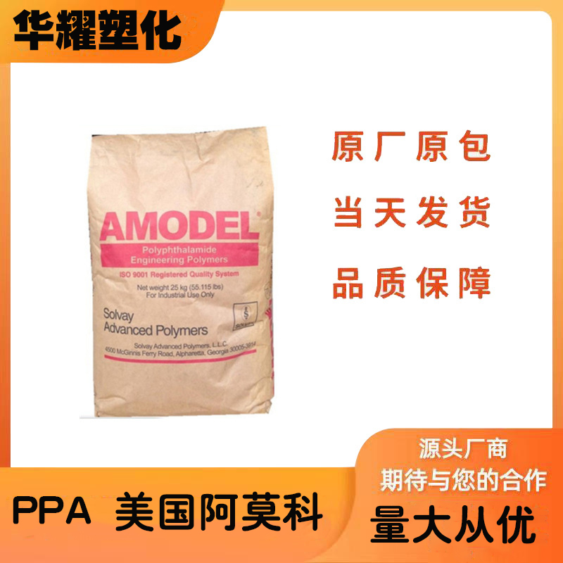 深圳PPA FR52G30BL(2)报价