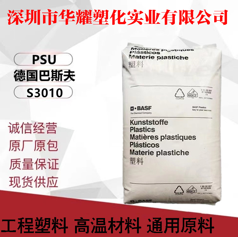 陕西PVDF P-1700 NT11供货商