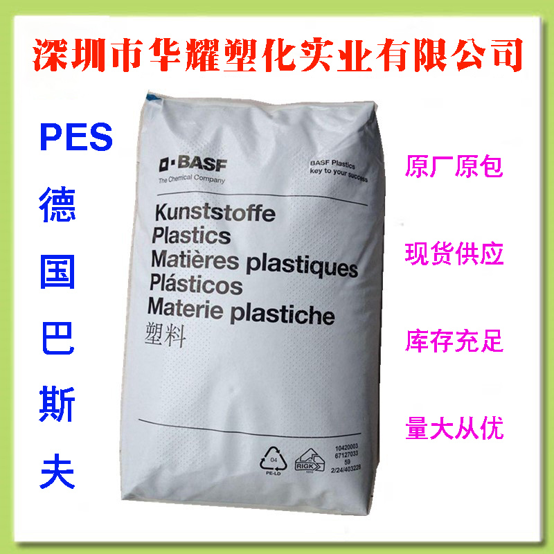 河南省PES JF-4010-NAT物性用途