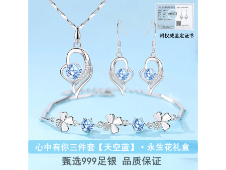 爱诺妮纯银手链价格-爱诺妮纯银手链价格性价比