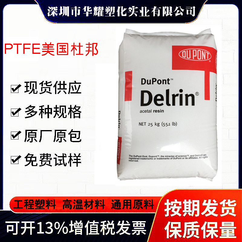 广东PTFE 超细粉价格