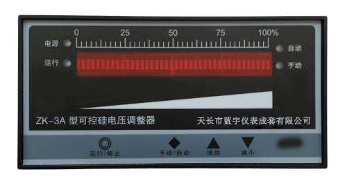 XMT-8262A智能温度控制仪