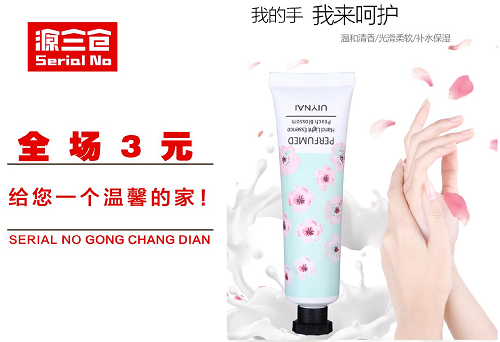 迎澤陶瓷玻璃店鋪