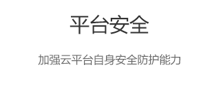 云计算行业趋势-洛阳智泽_管家婆软件行业云开发商