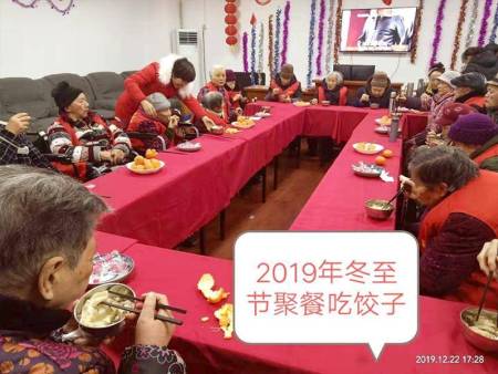 衡山养老院环境,养老院环境