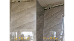 甘南瓷砖表面划痕怎么维修