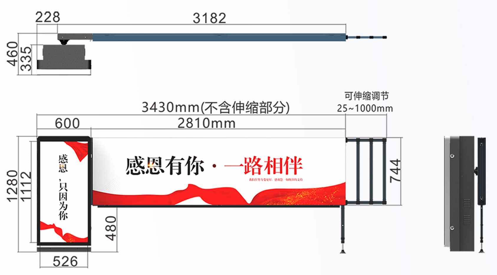 商业灯箱广告道闸机价位-深圳高性价驻马店卡布灯箱广告道闸到哪买