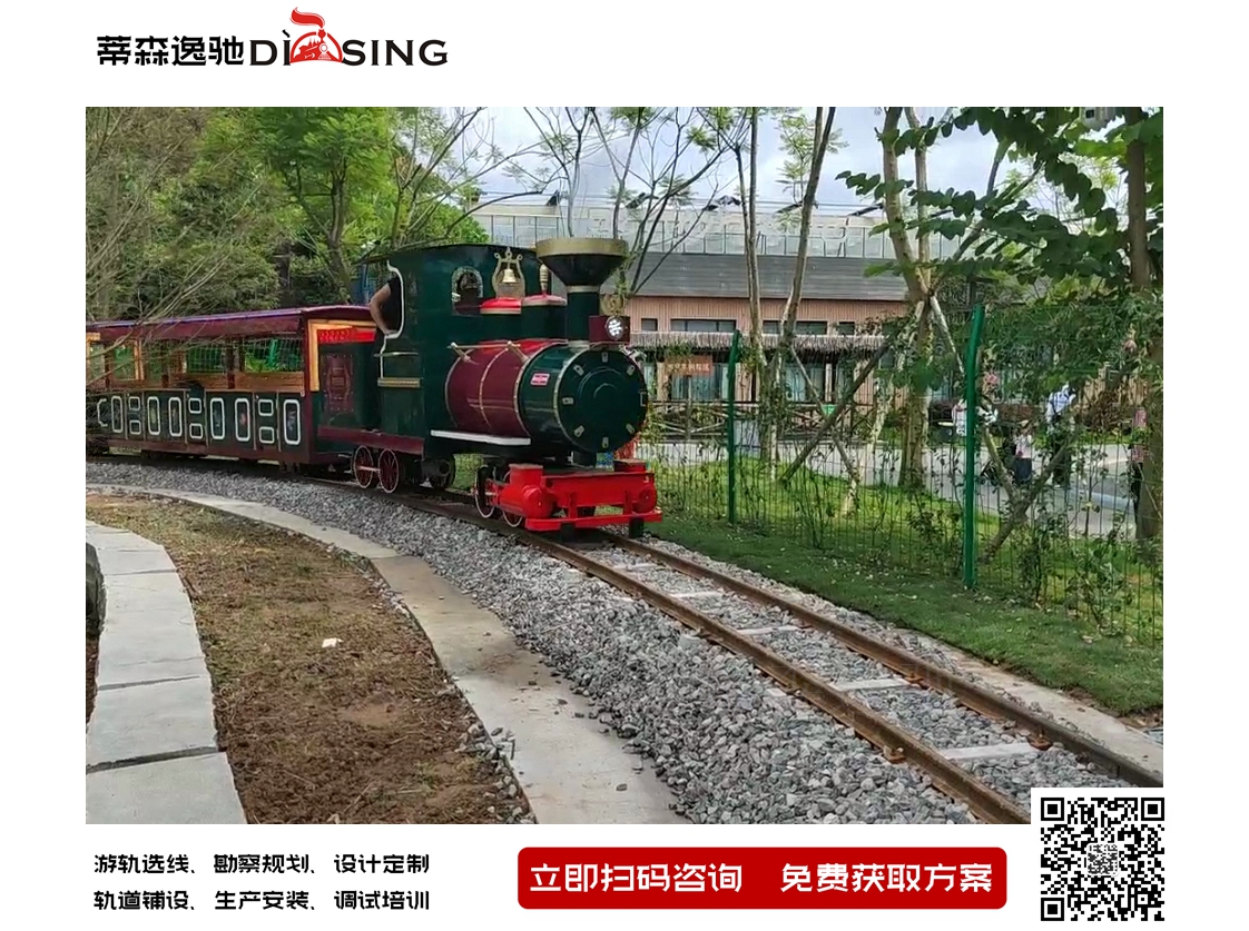 湖北英式景区有轨观光小火车售价