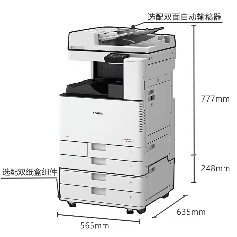 佳能C3120L全新彩色复印机出租