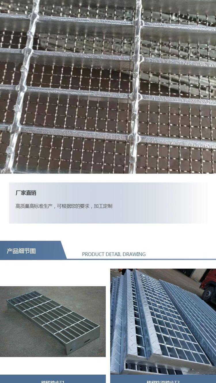 湖北型号钢格栅板供应