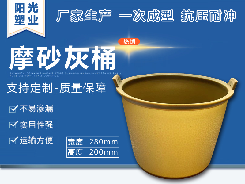 四川标准塑料桶厂家