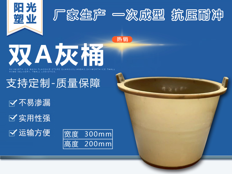 上海家用塑料桶规格,方形塑料桶制造商